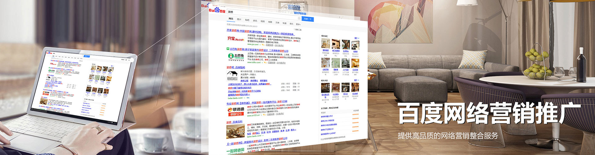 乌拉特前旗快手信息流