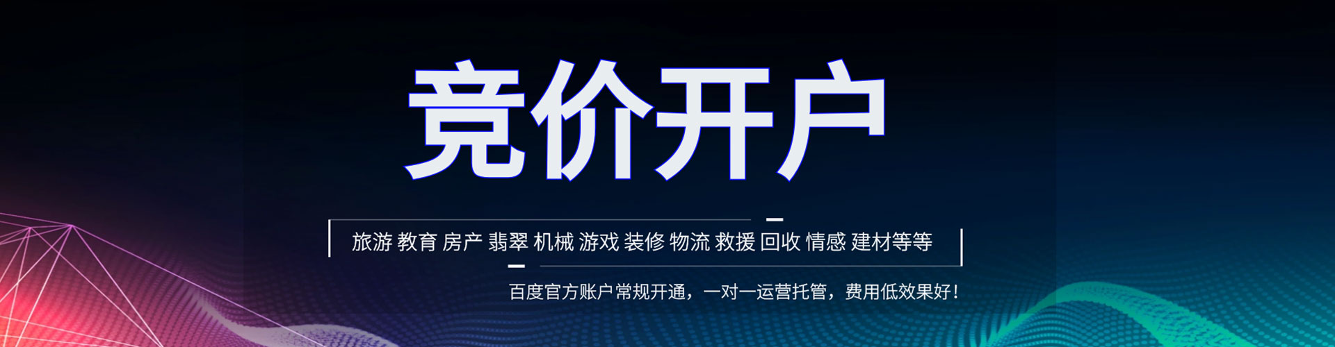 乌拉特前旗sem主管