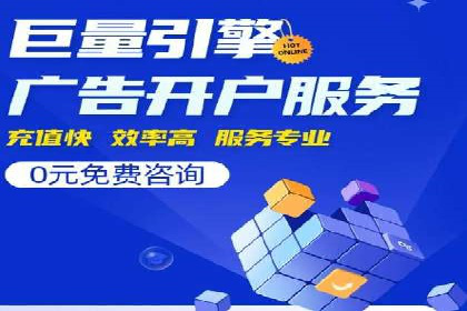 百度KOL合作推广：网红经济下的营销新模式
