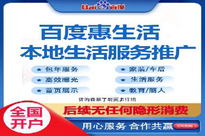 百度竞价包年服务深度解析：某企业如何实现流量转化