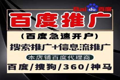百度竞价SEM案例启示录：如何选择合适的关键词